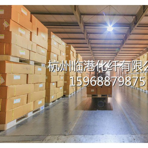 【临港化纤**】涤纶 DTY 75D/36F本白低弹丝  涤纶丝图3