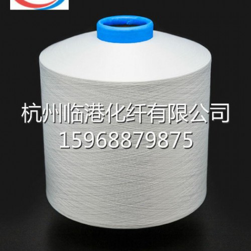 【临港化纤**】涤纶 DTY 75D/36F本白低弹丝  涤纶丝图1