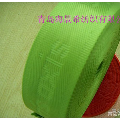 厂家定制    高强带  涤纶尼龙带图1