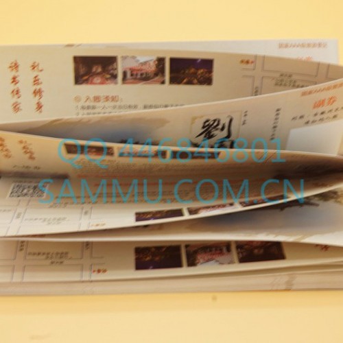 SAMMU可连续打印卷筒装折叠式景点景区门票入场券优惠券自助餐券航空登机牌**购物券服装吊牌合格证标签印刷定做设计厂家图8