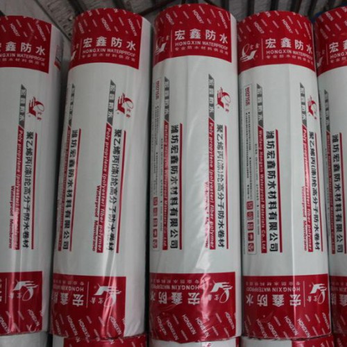 国标企标聚乙烯涤纶防水卷材图2