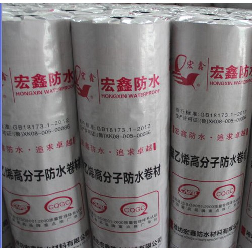 国标企标聚乙烯涤纶防水卷材图4