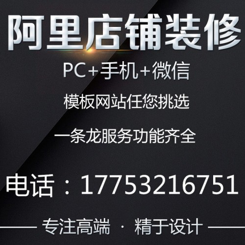 服装加工设备行业 网站制作 网站建设 网站设计 PC 手机 三合一图2