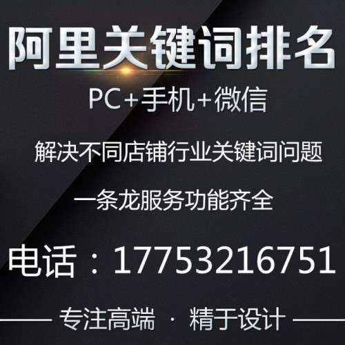 服装加工设备行业 网站制作 网站建设 网站设计 PC 手机 三合一图3