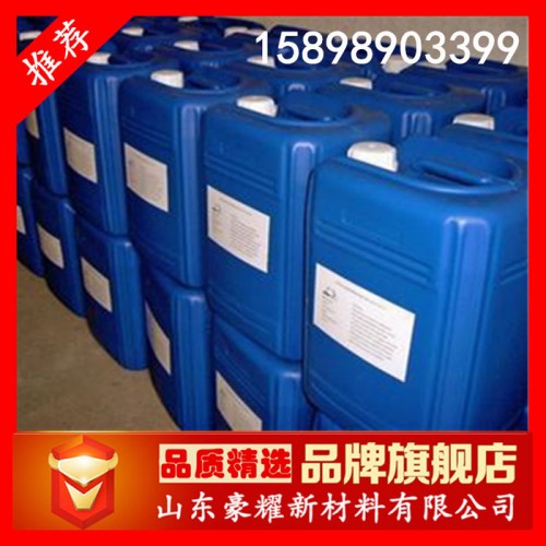 供应 涤纶下脚料 液体涤纶树脂 （油漆 涂料 防水涂料专用）