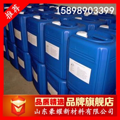 供应 涤纶下脚料 液体涤纶树脂 （油漆 涂料 防水涂料专用）
