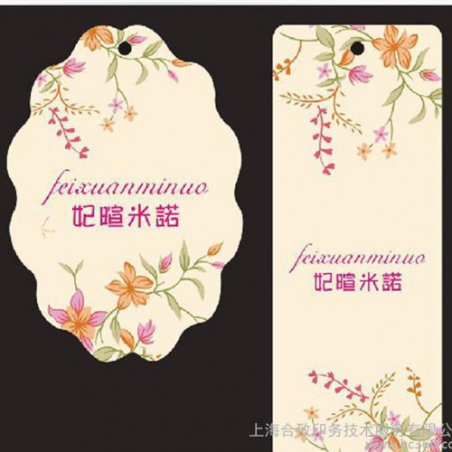 **设计制作各种 服装吊牌纸订做 免费设计图3