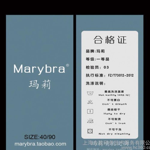 **设计制作各种 服装吊牌纸订做 免费设计图2