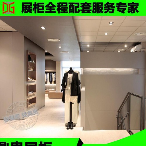 服装店展柜设计定做 专业定做时尚典雅原木色服装店展柜