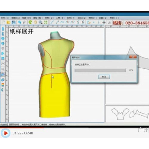 供应图易SI图易SI服装三维，三维设计图2