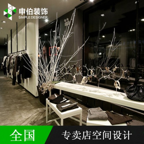 申伯装饰专卖店施工广州装饰装修公司大品牌男女服装店装修设计图2
