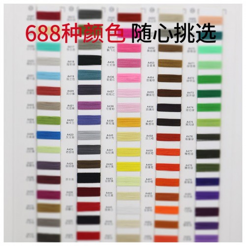 【志源】直销服装辅助色牢度高90号有色涤纶橡筋线 橡根线图5