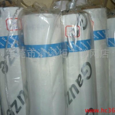 供应黄色涤纶网纱DPP100T250目宽1.65/丝印网纱/制版印刷网纱