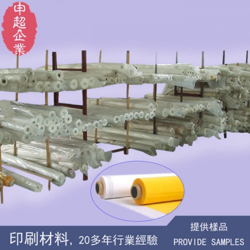 申超JF/JP/DFP/DPP网纱,纱网,涤纶丝网(30目-350目)图6