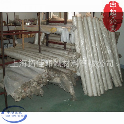 申超JF/JP/DFP/DPP网纱,纱网,涤纶丝网(30目-350目)图5
