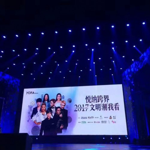 惠州市一方广告策划有限公司承办大中小型礼仪庆典活动**典、晚会策划、服装发布会活动策划演艺模特礼仪庆典舞美设计图2