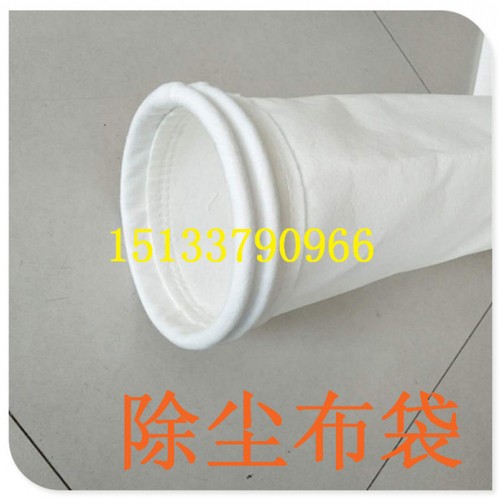 实力商家 涤纶覆膜针刺毡 钢铁冶炼厂耐火粉尘专用滤袋 防火除尘器滤袋涤纶覆膜除尘布袋图4