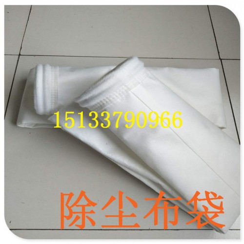 实力商家 涤纶覆膜针刺毡 钢铁冶炼厂耐火粉尘专用滤袋 防火除尘器滤袋涤纶覆膜除尘布袋图2