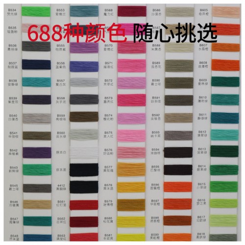 【志源】厂价直销颜色齐全打揽专用100号有色涤纶橡筋线 丈根线图2