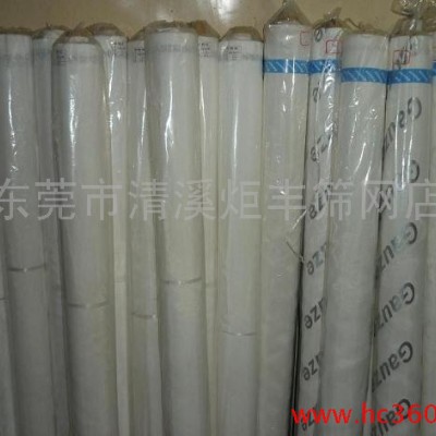 供应黄色涤纶网纱DPP120T300目宽1.65/丝印网纱/制版印刷网纱