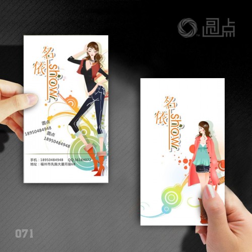 彩色名片 企业名片 服装纺织名片 服饰名片 名片设计 名片制图2