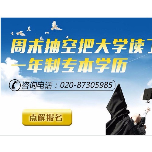 高等教育自学考试专业-服装设计 其他远程教育图2