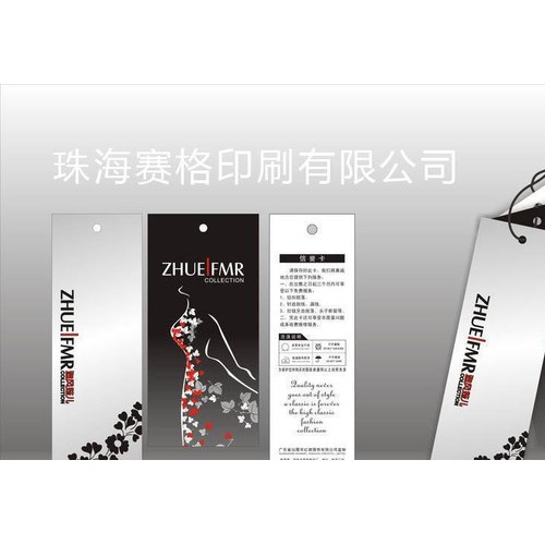 【8年经验、专业定制】 服装吊牌印刷，免费设计打样、货期短图3