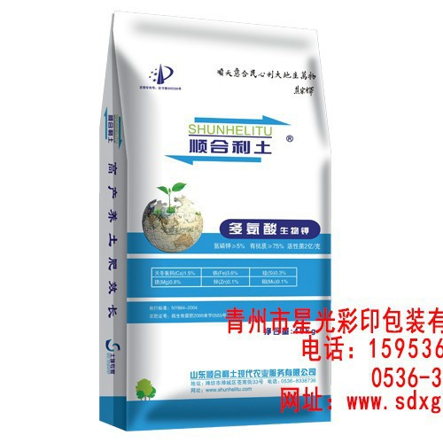 潍坊服装包装袋,山东防水饲料编织袋设计，请到青州星光