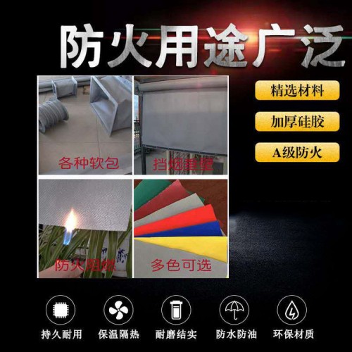 铭飞 PVC三防布 涤纶布现货供应图5