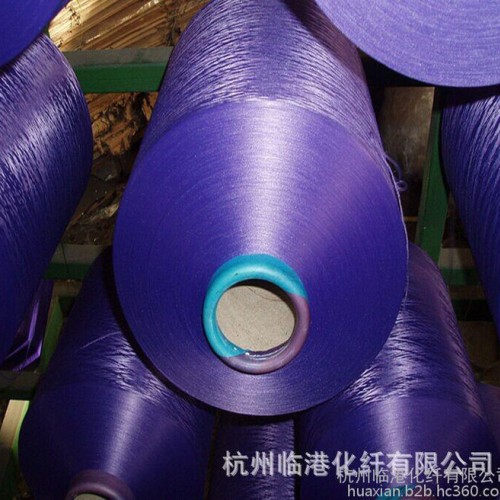 临港化纤** 彩色低弹丝 色丝 可以定做 150dDTY 涤纶丝图3