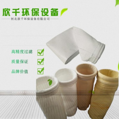 山东涤纶除尘布袋pps除尘布袋