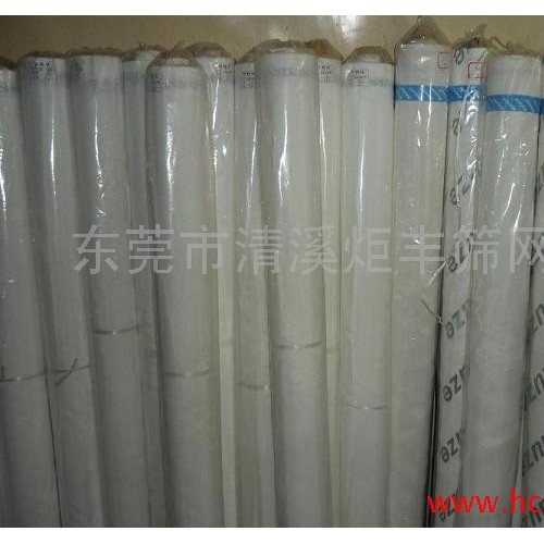 供应白色涤纶网纱DPP120T300目宽1.65/丝印网纱/制版印刷网纱图1