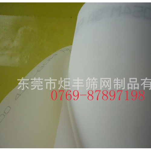 卖家特销 PET60目80目100目 耐高温耐酸碱涤纶过滤网纱图3