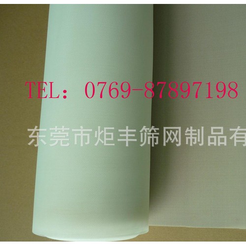 卖家特销 PET60目80目100目 耐高温耐酸碱涤纶过滤网纱图1