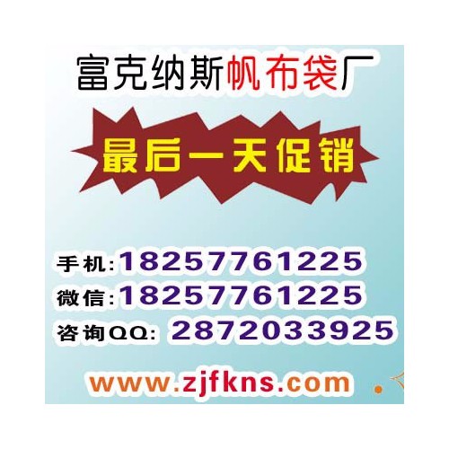 富克纳斯 福州  定做手提袋设计  服装袋手提袋图4