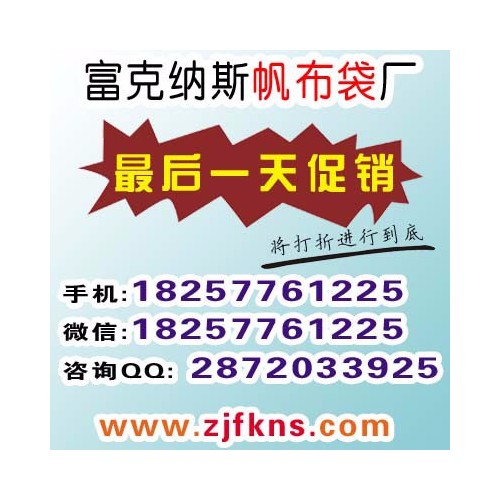 富克纳斯 福州  定做手提袋设计  服装袋手提袋图7