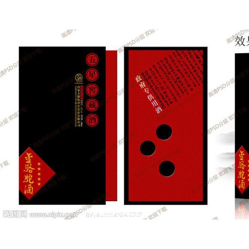 供应技冠技冠服装吊牌 牛仔裤吊牌 纸卡设计图2