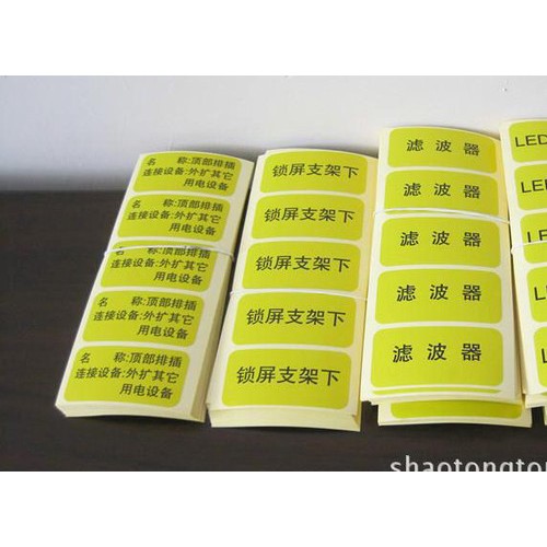 条码  不干胶  标签  服装吊卡设计印刷图3