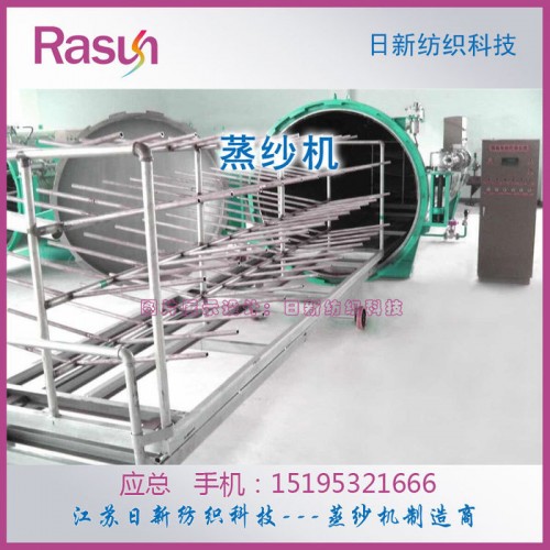 涤纶DTY加弹纱线定型机【江苏日新纺织科技】图1