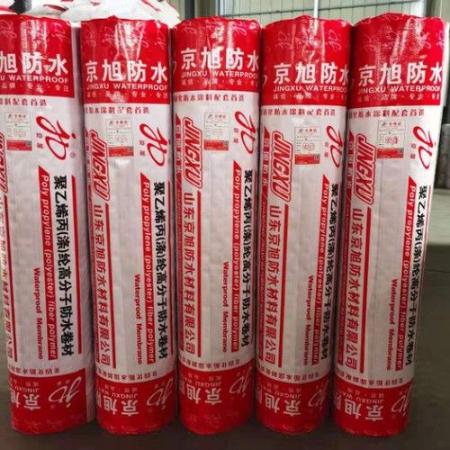 浩旭牌 聚乙烯涤纶防水卷材 聚乙烯丙涤纶高分子复合防水卷材地下室屋面防渗水材料厂家批发图2