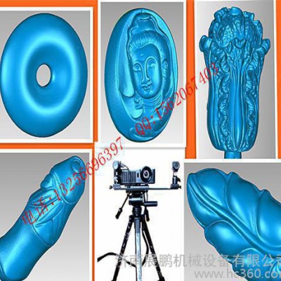 工业级汽车配件抄数机 鞋模 内衣模具三维扫描仪 服装设计扫描