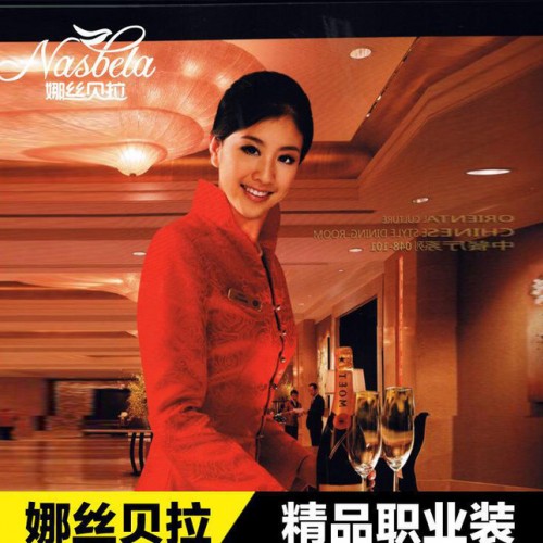 服装加工厂来图来样设计定做酒店装,中餐制服工装图1