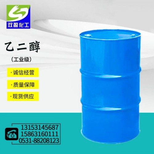 厂家直供防冻液乙二醇 99%高含量 甘醇  涤纶级乙二醇 工业级乙二醇图4