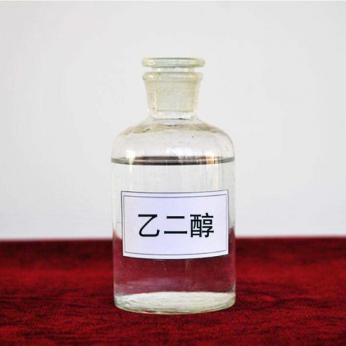 厂家直供防冻液乙二醇 99%高含量 甘醇  涤纶级乙二醇 工业级乙二醇图2