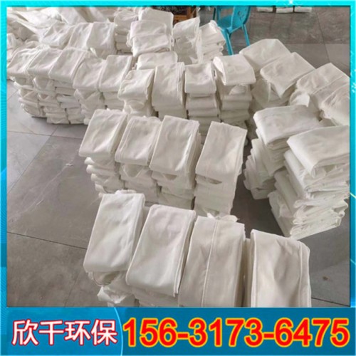 欣千环保供应-定做涤纶工业除尘滤袋-涤纶针刺毡除尘布袋-**价廉图6
