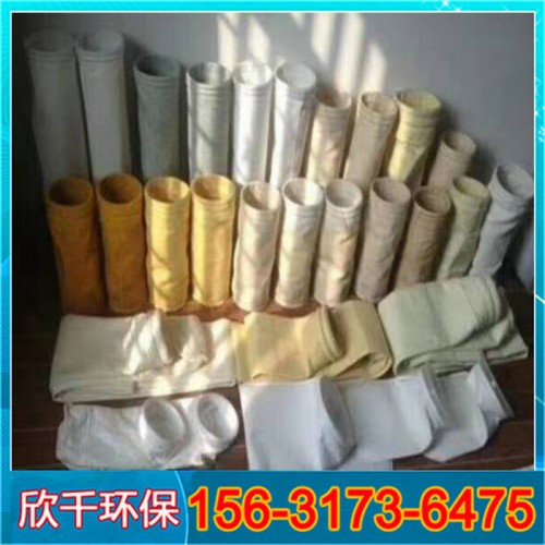 欣千环保供应-定做涤纶工业除尘滤袋-涤纶针刺毡除尘布袋-**价廉图8