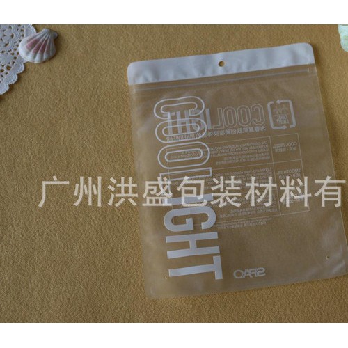 定做透明磨砂哑光自封服装袋  密封铁骨服装袋免费设计图3