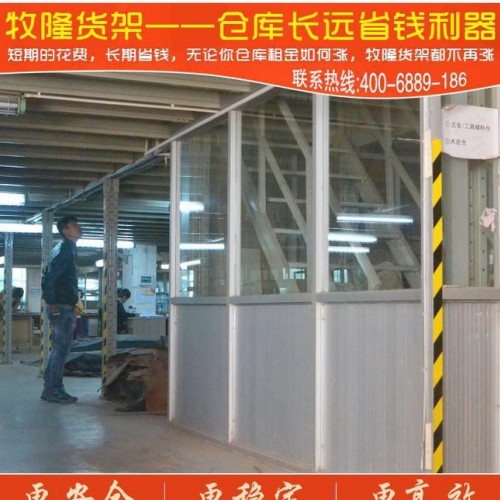 服装厂层板货架直销 牧隆货架厂免费设计图2