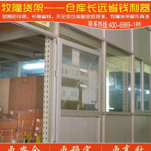 服装厂层板货架直销 牧隆货架厂免费设计图3