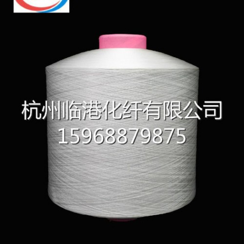 【临港化纤】涤纶低弹丝 150D/48F阳离子 DTY图1